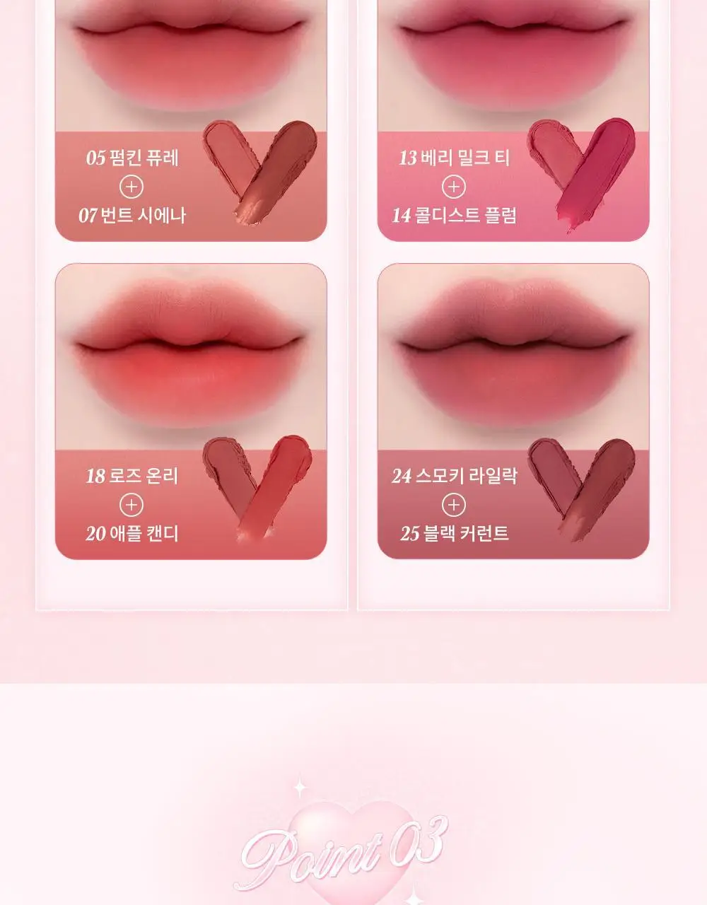 [하트키링기획] 데이지크 수플레 컬러 팟 23 colors (단품/기획) 상세페이지 20